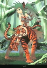 BUY NEW samurai spirits - 38965 Premium Anime Print Poster