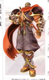 BUY NEW samurai spirits - 73699 Premium Anime Print Poster