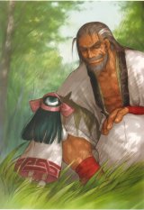 BUY NEW samurai spirits - 78117 Premium Anime Print Poster