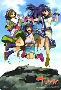 BUY NEW samurai spirits shiroki miko no densetsu - 51067 Premium Anime Print Poster