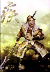 BUY NEW samurai warriors - 101754 Premium Anime Print Poster
