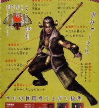 BUY NEW samurai warriors - 144015 Premium Anime Print Poster