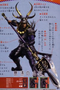 BUY NEW samurai warriors - 144017 Premium Anime Print Poster