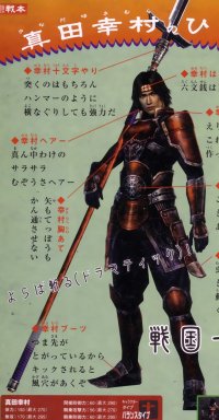 BUY NEW samurai warriors - 144019 Premium Anime Print Poster