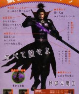 BUY NEW samurai warriors - 144021 Premium Anime Print Poster
