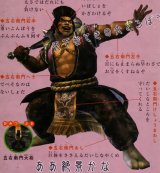 BUY NEW samurai warriors - 144023 Premium Anime Print Poster
