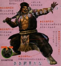 BUY NEW samurai warriors - 144023 Premium Anime Print Poster
