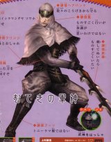 BUY NEW samurai warriors - 144139 Premium Anime Print Poster