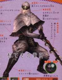 BUY NEW samurai warriors - 144139 Premium Anime Print Poster