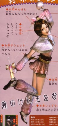 BUY NEW samurai warriors - 144140 Premium Anime Print Poster