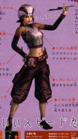 BUY NEW samurai warriors - 144142 Premium Anime Print Poster
