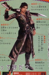 BUY NEW samurai warriors - 144143 Premium Anime Print Poster