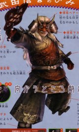 BUY NEW samurai warriors - 144144 Premium Anime Print Poster