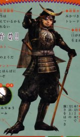 BUY NEW samurai warriors - 144145 Premium Anime Print Poster