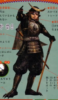 BUY NEW samurai warriors - 144145 Premium Anime Print Poster