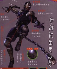 BUY NEW samurai warriors - 144147 Premium Anime Print Poster