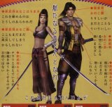 BUY NEW samurai warriors - 144321 Premium Anime Print Poster