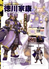 BUY NEW samurai warriors - 144323 Premium Anime Print Poster