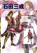 BUY NEW samurai warriors - 144336 Premium Anime Print Poster