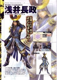 BUY NEW samurai warriors - 144345 Premium Anime Print Poster