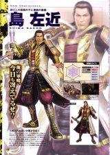 BUY NEW samurai warriors - 144349 Premium Anime Print Poster