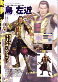 BUY NEW samurai warriors - 144349 Premium Anime Print Poster