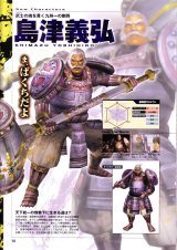 BUY NEW samurai warriors - 144445 Premium Anime Print Poster