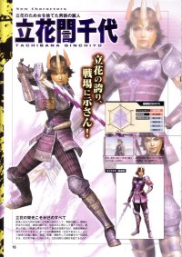BUY NEW samurai warriors - 144448 Premium Anime Print Poster
