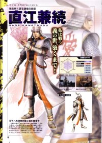 BUY NEW samurai warriors - 144453 Premium Anime Print Poster