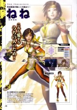 BUY NEW samurai warriors - 144465 Premium Anime Print Poster