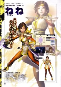 BUY NEW samurai warriors - 144465 Premium Anime Print Poster