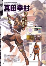 BUY NEW samurai warriors - 145778 Premium Anime Print Poster