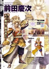 BUY NEW samurai warriors - 145780 Premium Anime Print Poster