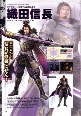 BUY NEW samurai warriors - 145784 Premium Anime Print Poster