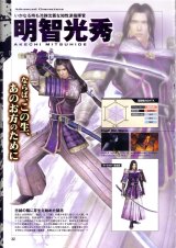 BUY NEW samurai warriors - 145787 Premium Anime Print Poster