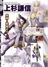 BUY NEW samurai warriors - 146692 Premium Anime Print Poster