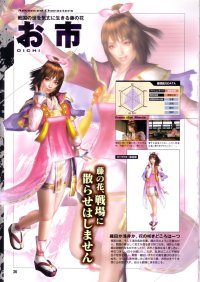 BUY NEW samurai warriors - 146694 Premium Anime Print Poster