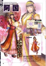 BUY NEW samurai warriors - 146697 Premium Anime Print Poster