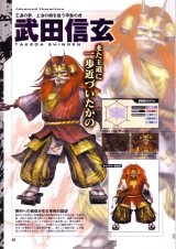 BUY NEW samurai warriors - 146704 Premium Anime Print Poster