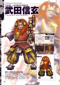 BUY NEW samurai warriors - 146704 Premium Anime Print Poster