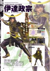 BUY NEW samurai warriors - 147548 Premium Anime Print Poster