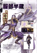 BUY NEW samurai warriors - 147557 Premium Anime Print Poster