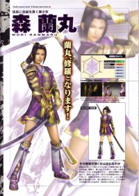 BUY NEW samurai warriors - 147840 Premium Anime Print Poster