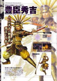 BUY NEW samurai warriors - 147844 Premium Anime Print Poster