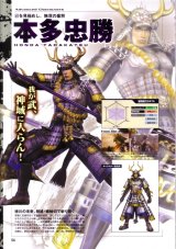 BUY NEW samurai warriors - 150925 Premium Anime Print Poster
