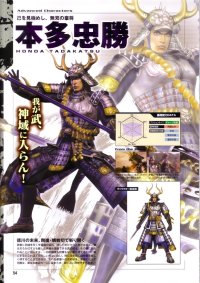 BUY NEW samurai warriors - 150925 Premium Anime Print Poster