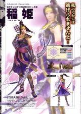 BUY NEW samurai warriors - 151739 Premium Anime Print Poster