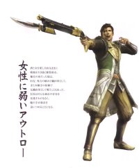 BUY NEW samurai warriors - 152005 Premium Anime Print Poster