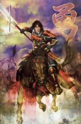 BUY NEW samurai warriors - 33229 Premium Anime Print Poster