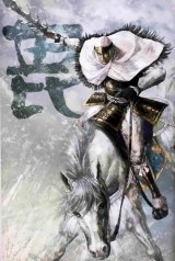 BUY NEW samurai warriors - 34584 Premium Anime Print Poster
